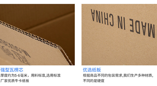 紙箱優(yōu)選?？埌?/></p><ul class=